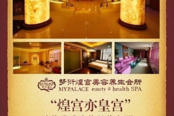 重庆漫步累趴了？来场放松按摩盛宴！